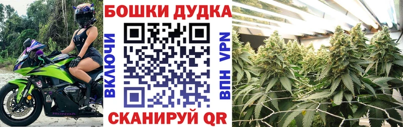 Купить МЕТАМФЕТАМИН  Меф мяу мяу  Бошки Шишки  Дальнереченск