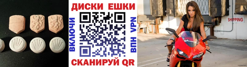Ecstasy VHQ Купить где Дальнереченск
