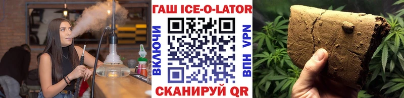 ГАШ Premium  Купить закладки  Дальнереченск 