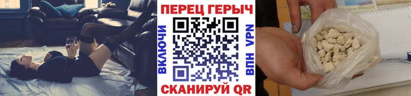 Купить Дальнереченск Героин хмурый