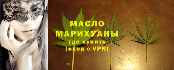 соль ск Кодинск