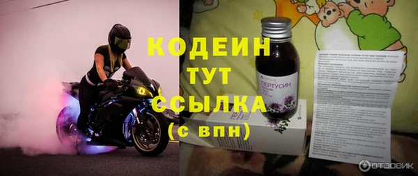 мет Козловка