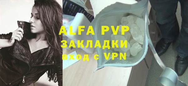 альфа пвп VHQ Липки