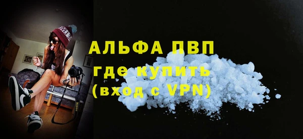 скорость mdpv Ладушкин
