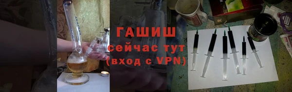 молекула духа Лиски