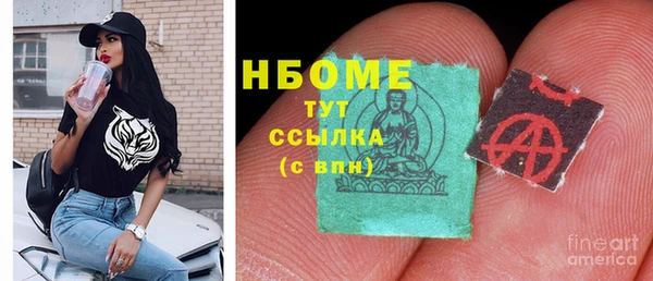 mdma Лагань