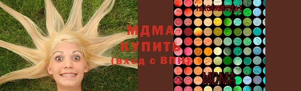 соль ск Кодинск
