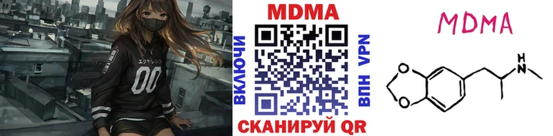 Купить  Дальнереченск  МДМА молли 