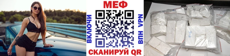 Купить где  Дальнереченск  Мефедрон VHQ 