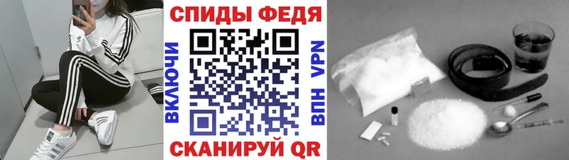 Первитин витя Купить где Дальнереченск