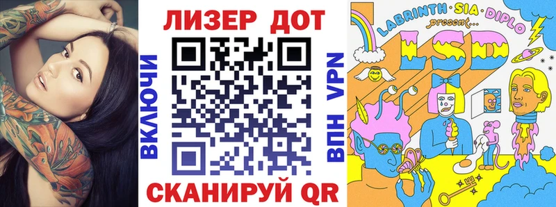 Купить где  Дальнереченск  Наркотические марки 1,8мг 